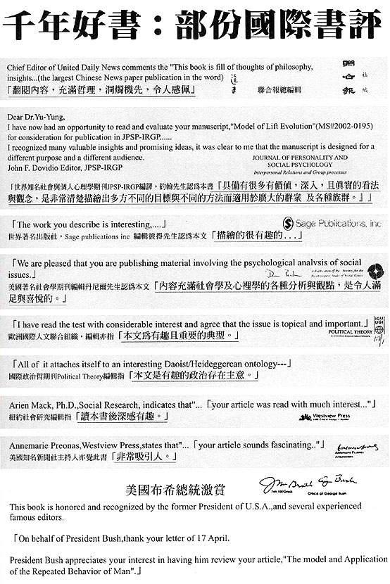 書評
